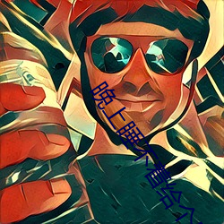 晚上睡不着给个网址2021