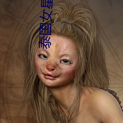 泰国女星(星)min