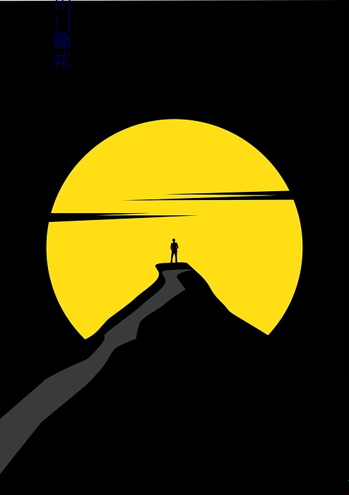 共妻二三(sān)事