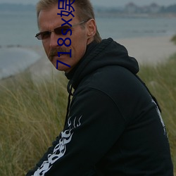 718sx娱乐吃瓜下载