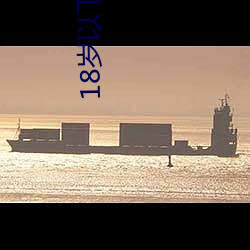 18岁以(以)下(下)禁止(止)下(下)载软件支持离(離)线看