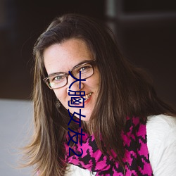 大胸女友2