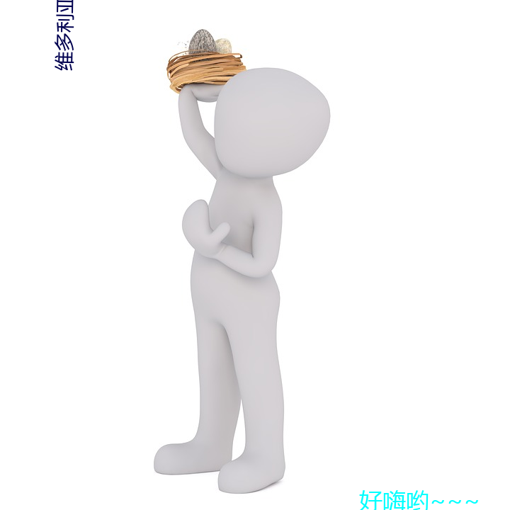 维多利亚(亞)的秘密是什(什)么(麽)意思(思)