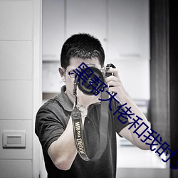 黑帮大佬和我时365日(rì)无(wú)删