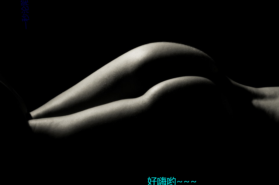 一(一)秒沦陷
