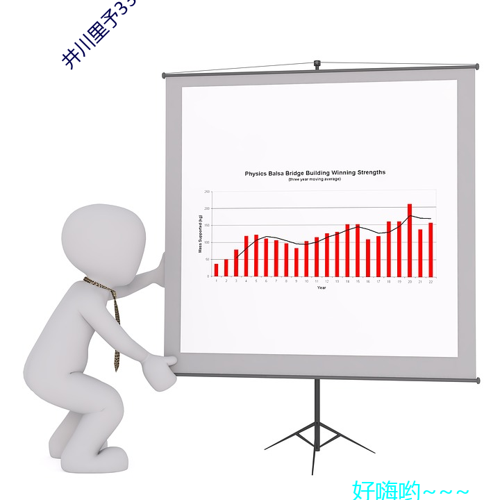 井(jǐng)川里(lǐ)予33秒吃热狗百度(dù)云
