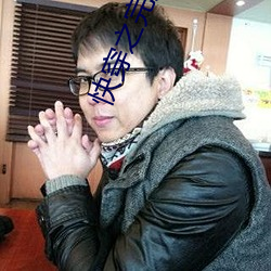 快穿之完美命运