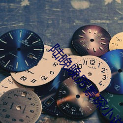 陆晚晚(wǎn)厉景(jǐng)琛小说全(quán)文免(miǎn)费阅(yuè)读无弹窗(chuāng)
