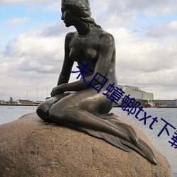 末日蟑螂txt下載