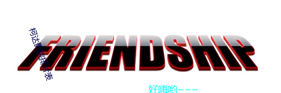 柯達影院排片表