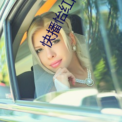 快播怡红院