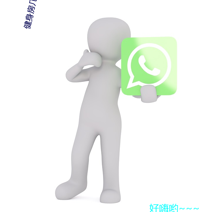 健身(shēn)房几个私教弄了(le)好几(jǐ)次