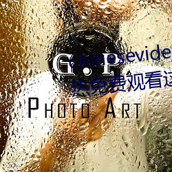 chinesevideo国产精品麻豆丨99热免费观看这里(lǐ)有精品手机看