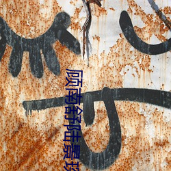顾南舒陆景琛全文免费阅读无广告