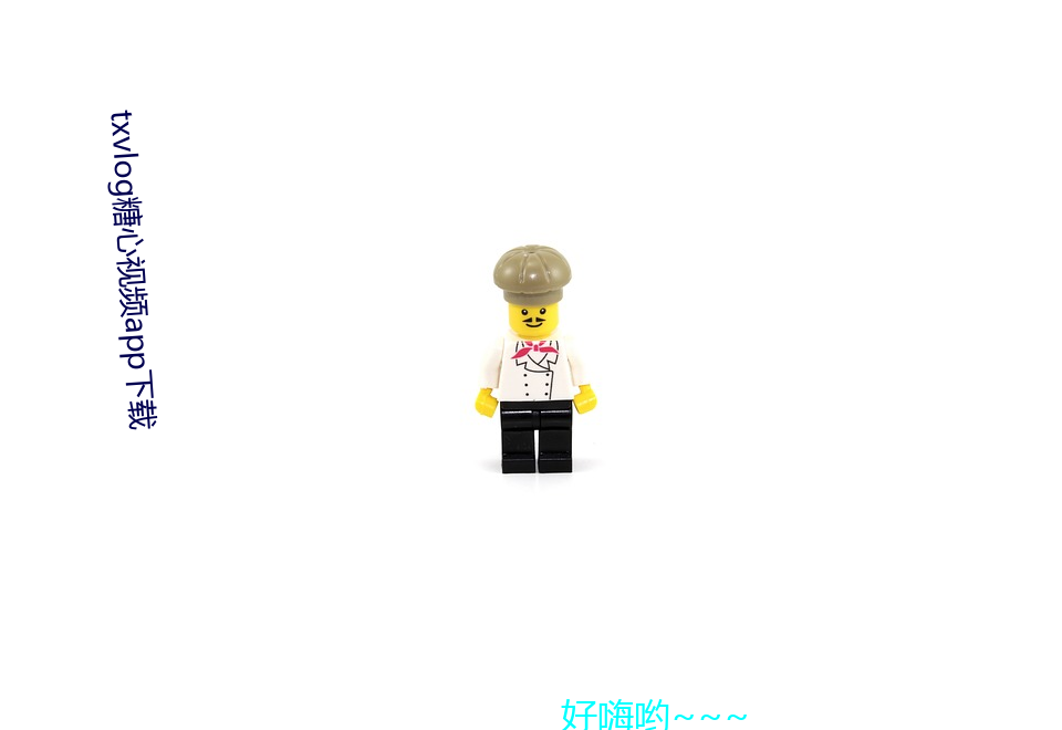 txvlog糖心視頻app下載