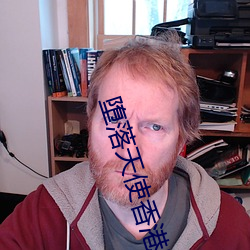 堕落天使香港完整版免费观看 （管窥之见）
