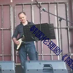 韩(韓)国(國)伦理剧(劇)《隔(隔)壁的女孩》