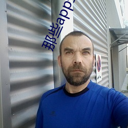 那些app空(kōng)降(jiàng)约是真的(de)吗