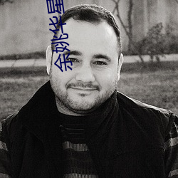余姚(yáo)华星影(yǐng)院