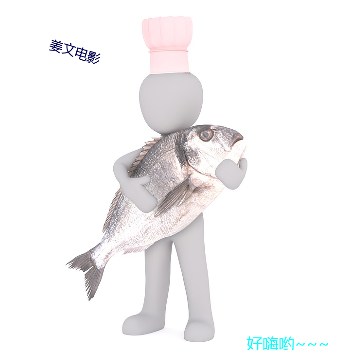 姜文電影