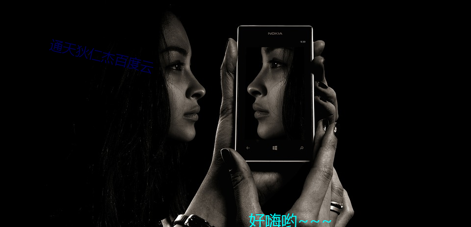 通(tōng)天(tiān)狄(dí)仁杰百度云
