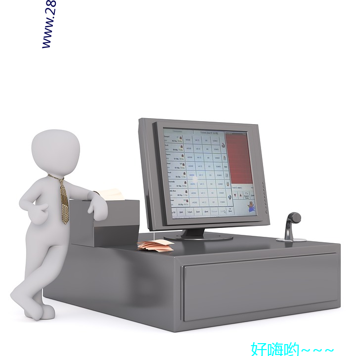 www.28iii.com （业峻鸿绩）