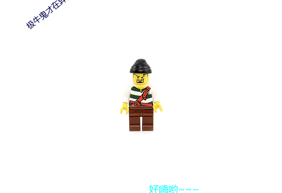 極牛鬼才在異界