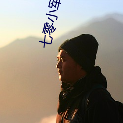 七零小军嫂