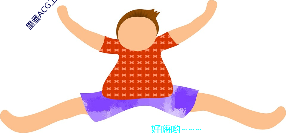 里番acg工(工)口资(資)源(源)站(站)