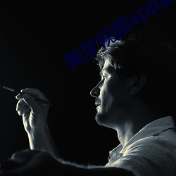 美(美)梦(夢)视(視)频app直播(播)