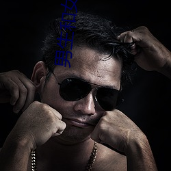 男生和(和)女(女)生(生)一(一)起差(差)差差(差)app