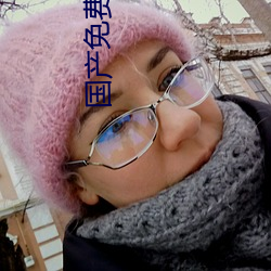 国产免费拔擦拔擦8x高(高)清在线(線)人