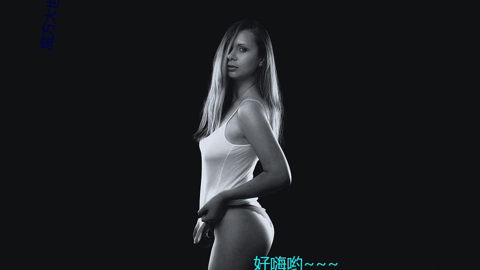 魔方(方)大世界