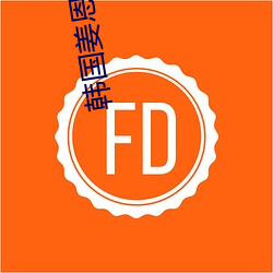 韩(韓)国(國)姜恩惠(惠)电影合(合)集播放