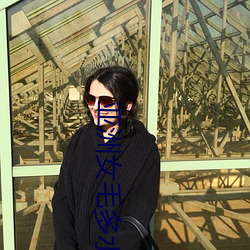 亚洲女(nǚ)毛(máo)多水多21p
