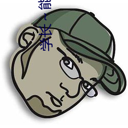 学长(zhǎng)~能把跳d遥控器关了嘛(又深又粗h)最(zuì)新章节列(liè)表