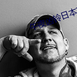 午夜凶鈴日本高清完整版在