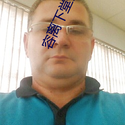 容离下堂王妃逆袭记全文免费阅读