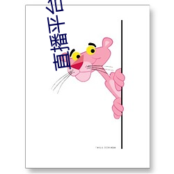 直播平台杏仁怎么样