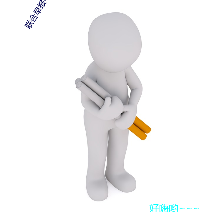 聯合早報中文網首頁即時新