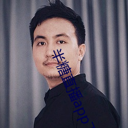 半糖直播app下载