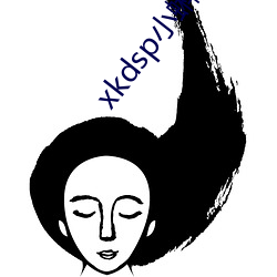 xkdsp小(小)蝌蚪隐藏路口