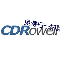 免费扫(sǎo)一扫测脸型配发(fā)型软件