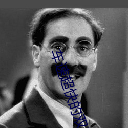车速超快(快)的(的)双男主漫(漫)画(畫)推(推)荐
