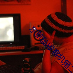 东航坠毁客机第二副驾身份