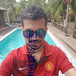摇到外(外)婆桥(橋)电影完(完)整(整)版在线