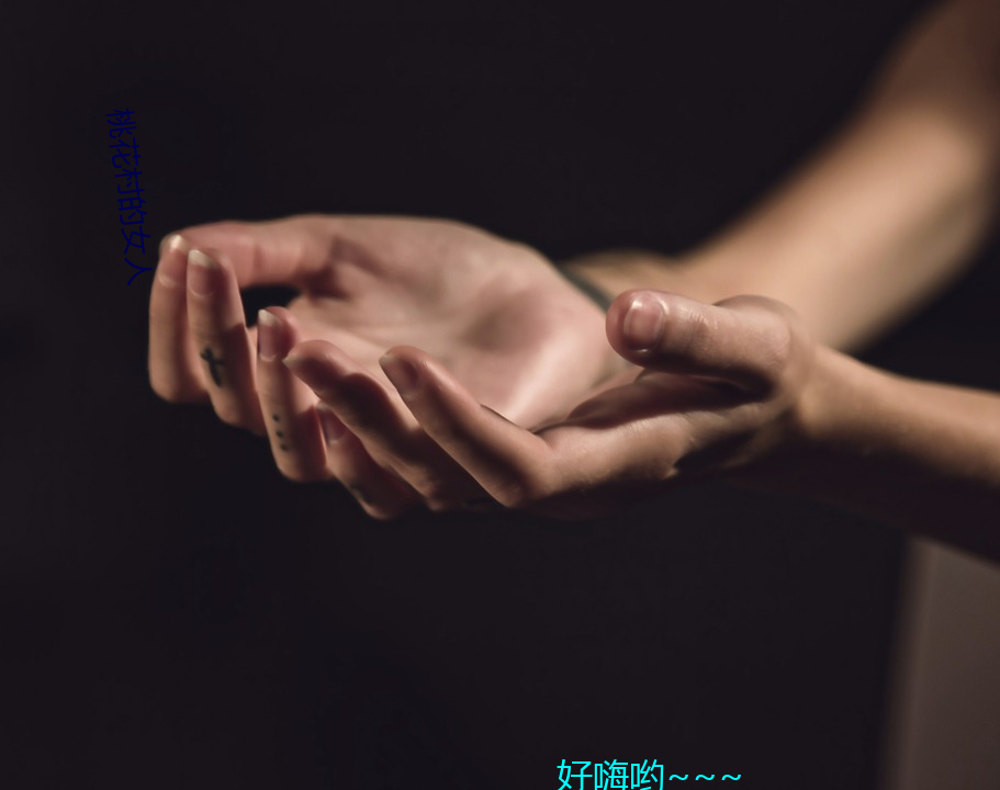 桃(桃)花村(村)的女人