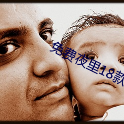 免费夜里(lǐ)18款禁用b站(zhàn)软件