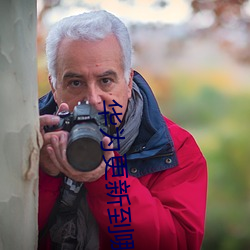华为更新到哪个版本了