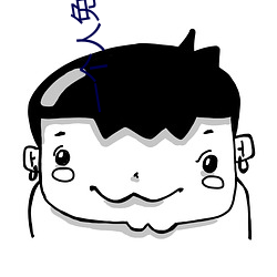 一个人免费(fèi)观(guān)看www在线图(tú)